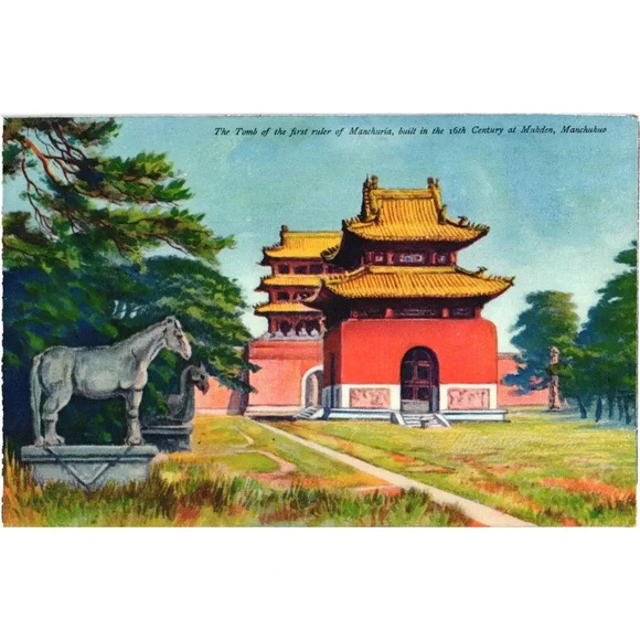 Tomb of the First Ruler of Manchuria, 16th Century at Muhden, Manchukuo Postcard - Picture 1 of 2